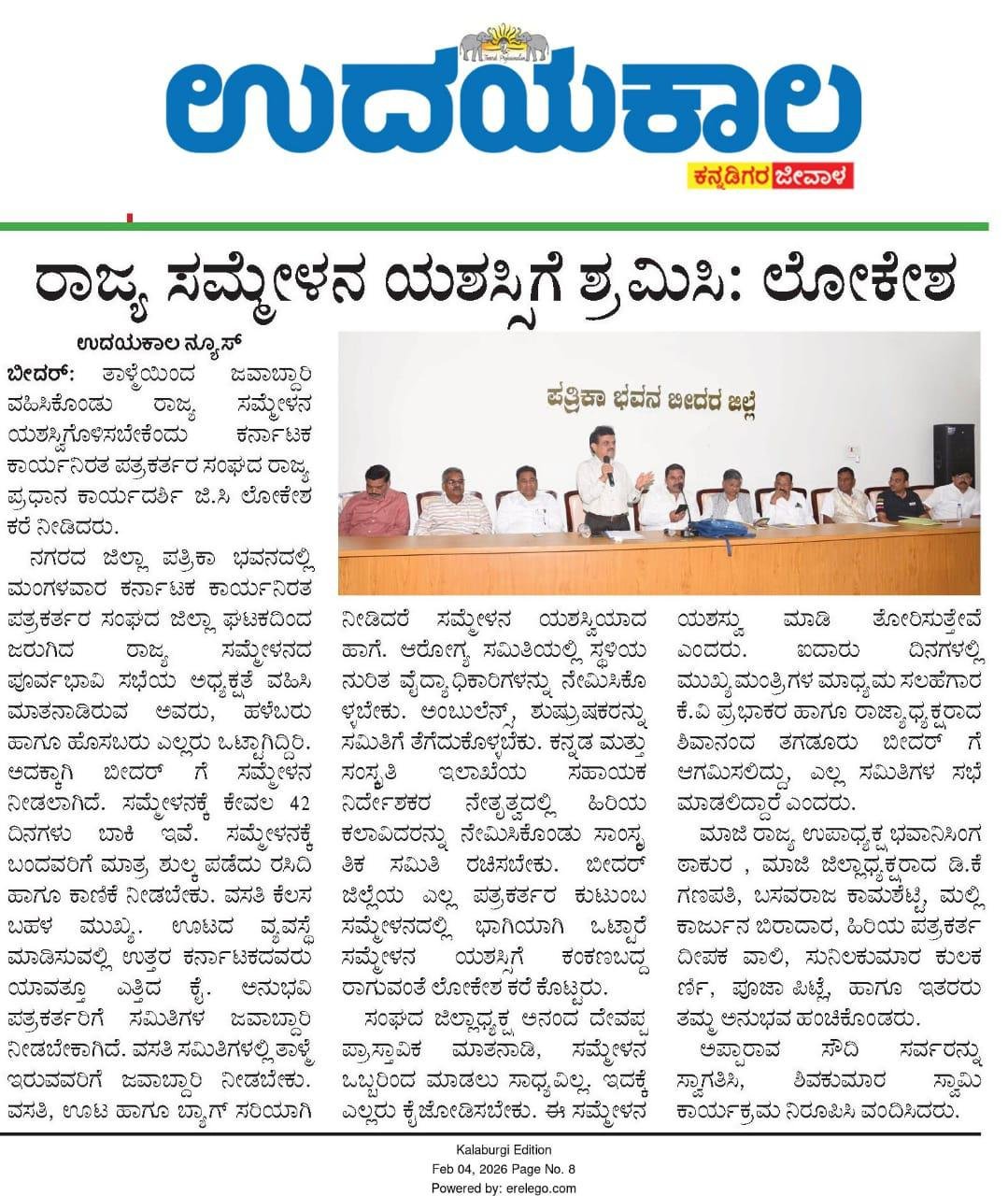 Bidar Fort Architecture